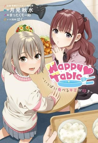 Happy♡Table－いっぱい食べるキミが好き－ Raw Free