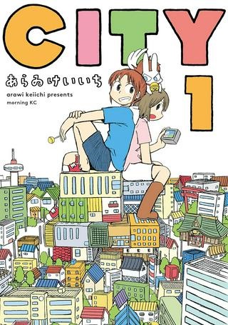 CITY (漫画) Raw Free